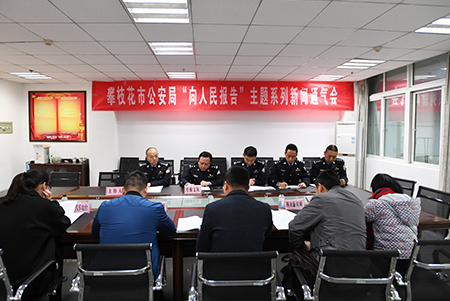 H:\u56fe片新闻图片\u7b2c二场新闻通气会.jpg