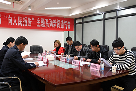 I:\u56fe片新闻图片\u7b2c五场通气会.jpg